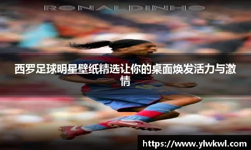 湖人大爆冷！东契奇42+8难救主，老詹22+4不满吹罚，威少22+7全队第二